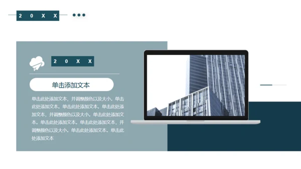 墨绿色低面多边高端商务风通用PPT模板