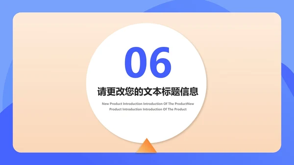 蓝色扁平风学期末校园家长会教育政策PPT模板