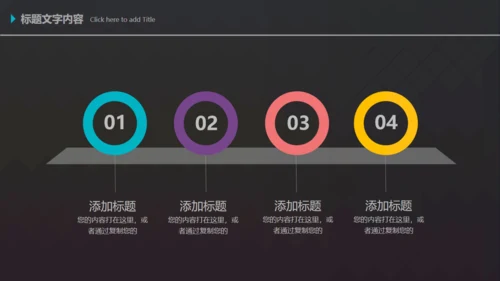 商务风扁平化风格季度工作总结通用PPT模板