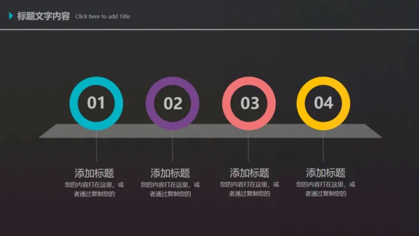 商务风扁平化风格季度工作总结通用PPT模板
