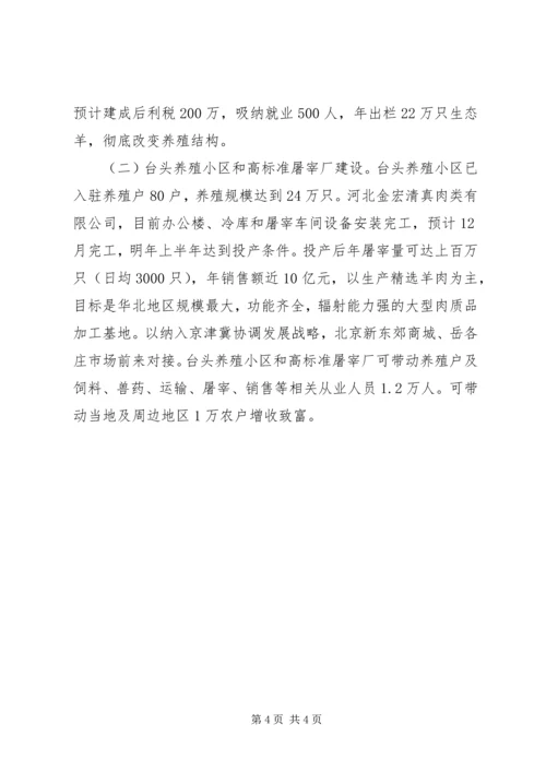 乡镇年度机关基层党建工作总结.docx