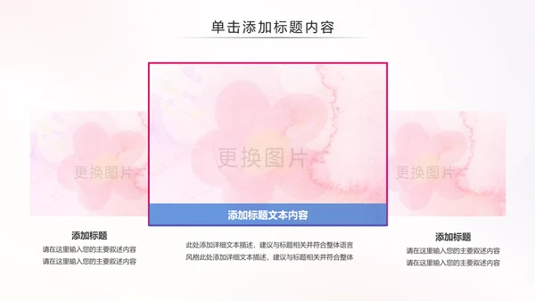 青春正能量五四青年节共青团团委总结PPT模板