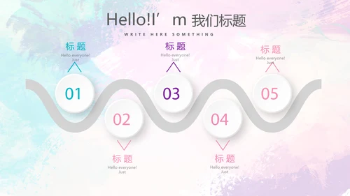时尚微立体述职报告工作总结商务通用PPT动态模板