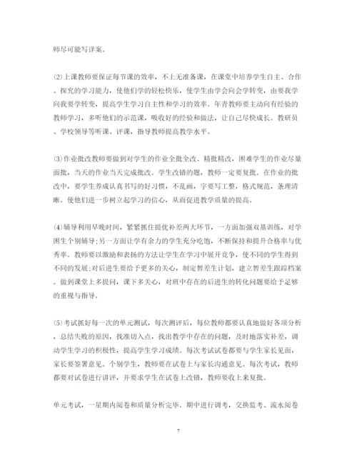 精编教研工作心得体会范文.docx
