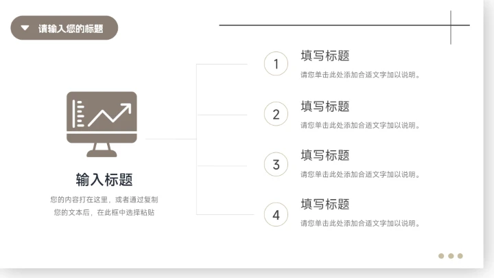 黄色系干净宠物健康护理介绍PPT模板