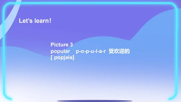 紫色渐变扁平风八年级英语锻炼的时间到了PPT模板