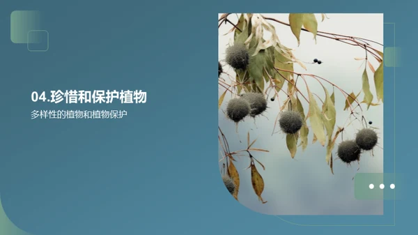 水墨风教育培训教学课件PPT模板