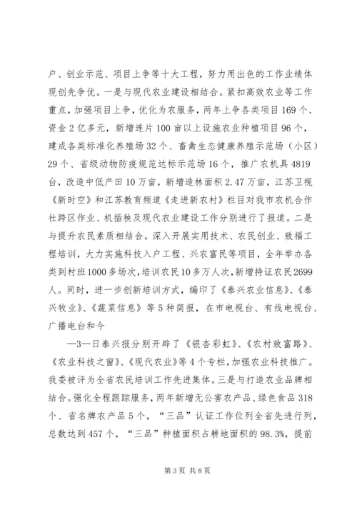 机关党小组创先争优活动情况汇报 (4).docx
