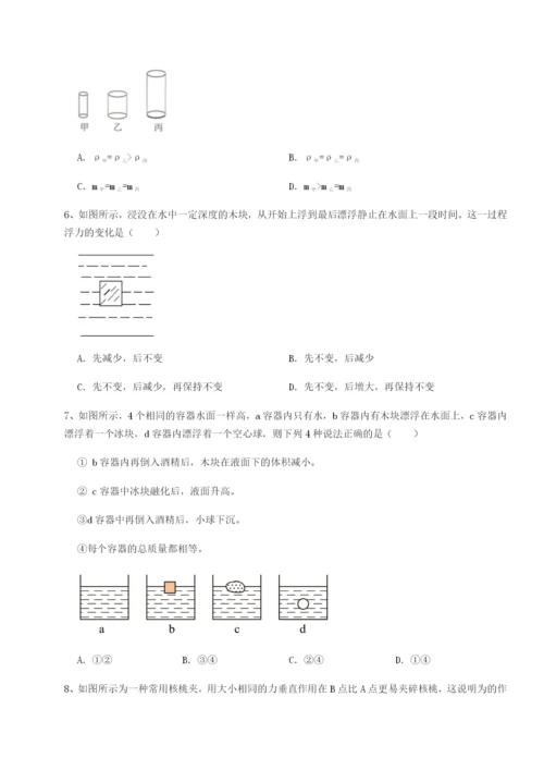 强化训练湖南张家界市民族中学物理八年级下册期末考试同步练习试卷（含答案详解）.docx