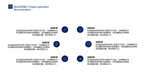 城市简约风商业计划书通用PPT模板