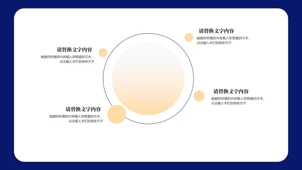 蓝色画册风公司项目启动策划方案PPT模板