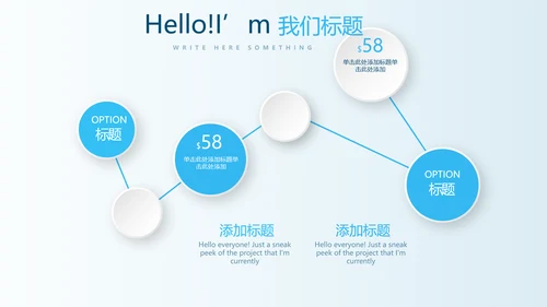 金融投资风险分析动态PPT