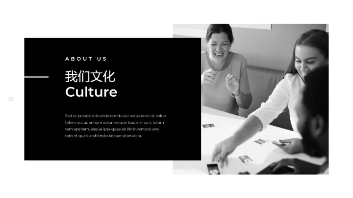 创意黑白调极简主义公司简介动态PPT模板