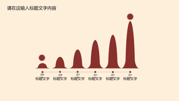 高档简约欧式风格ppt动态模板