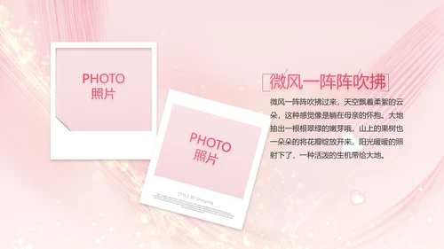生日快乐生日派对纪念册电子相册PPT