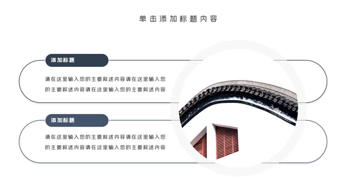 中国风古典古建筑文化徽派建筑PPT模板