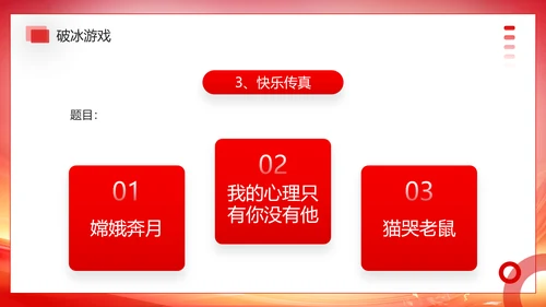 大学社团新生见面会欢迎新同学PPT模板