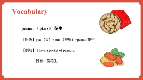 Module 10 Unit 1 We have a big family dinner  课件（共