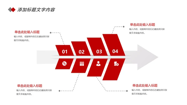 简约法律知识讲座宣传动态PPT模板