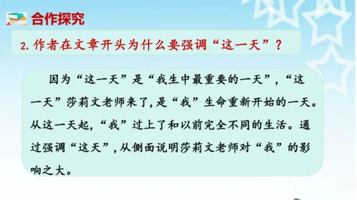 第11课 《再塑生命的人》课件