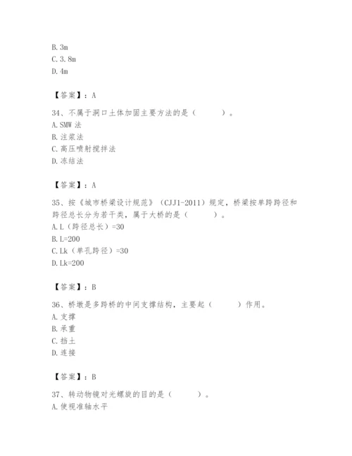施工员之市政施工基础知识题库有完整答案.docx