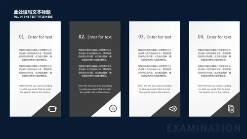 快乐星球教学汇报适用通用PPT模板