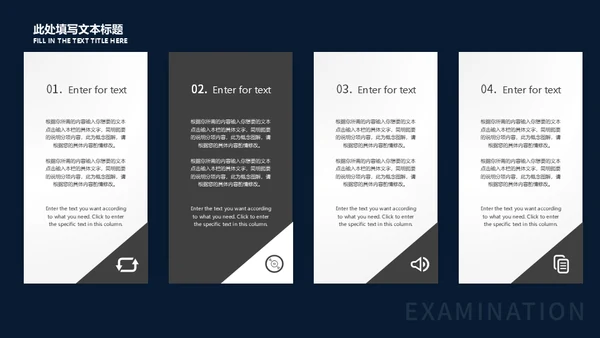 快乐星球教学汇报适用通用PPT模板