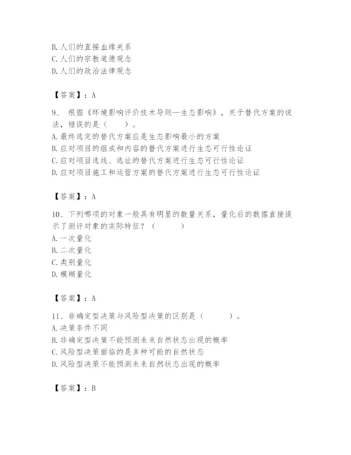 国家电网招聘之人力资源类题库【考试直接用】.docx