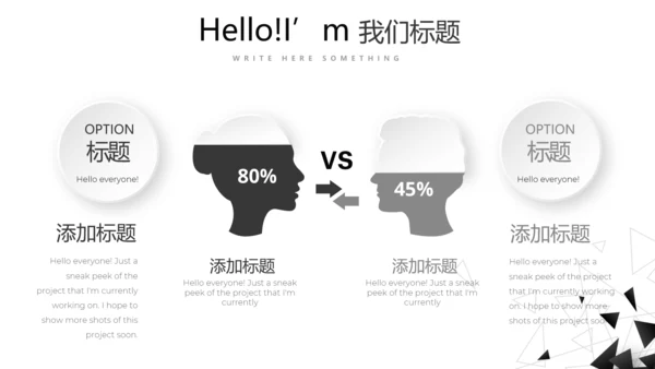 时尚简约室内设计宣传动态PPT模板