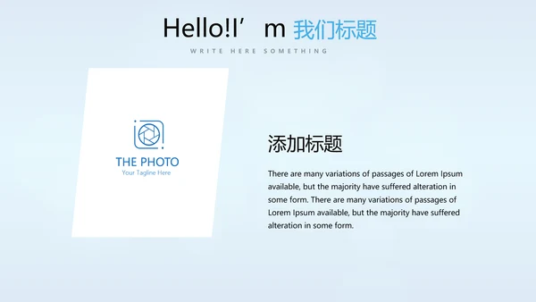 蓝色时尚牙科智能科技动态PPT