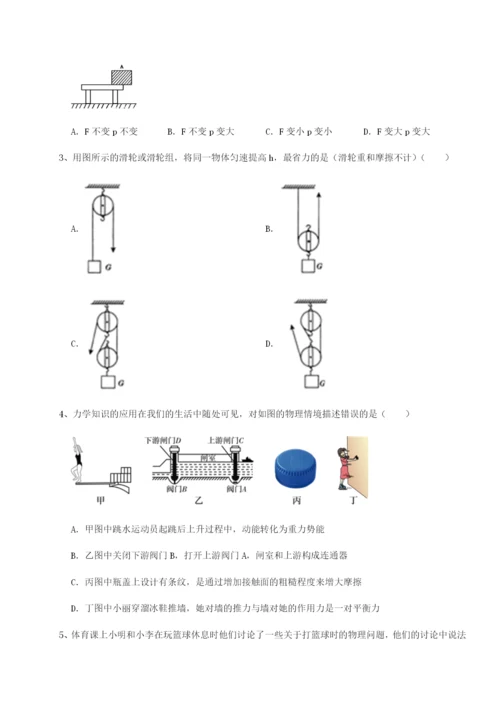 小卷练透河南开封市金明中学物理八年级下册期末考试专题测试试题.docx