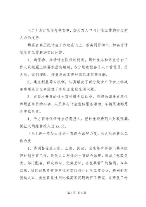 解放思想开拓创新学习心得5篇 (3).docx