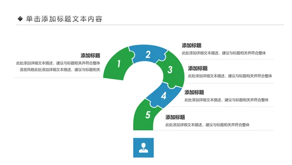 简约大气2019中国民生银行工作汇报PPT模板