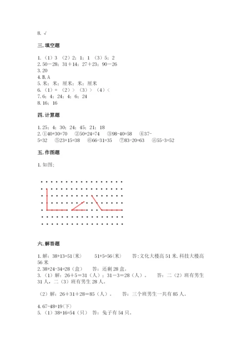 小学数学二年级上册期中测试卷精品【考试直接用】.docx