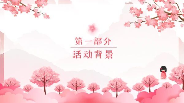 浪漫粉色樱花节通用PPT模板