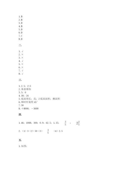 冀教版小升初数学模拟试题及答案（各地真题）.docx