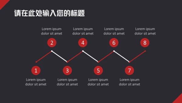 简约商务风工作总结通用PPT报告模板