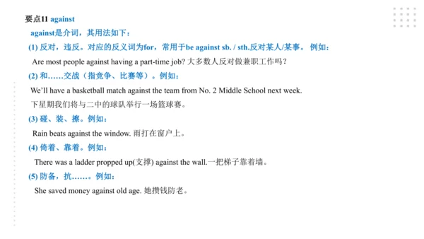 Module 10 On the radio 模块小结课件（57张PPT）