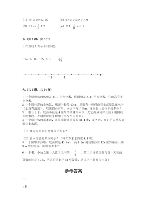 人教版小升初数学模拟试卷及参考答案（综合卷）.docx