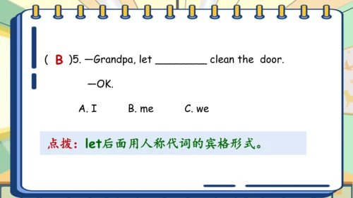 Unit 1 My classroom 复习课件（单词+句型+语法+语音+阅读指导）（共95张PPT