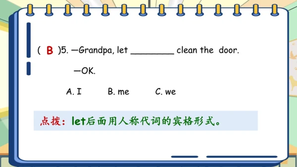 Unit 1 My classroom 复习课件（单词+句型+语法+语音+阅读指导）（共95张PPT