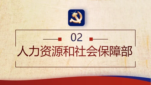 复古大气党建经济下半年这么干工作总结PPT