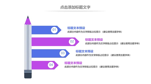 基因细胞生物化学医疗医学DNA学术研究PPT模板