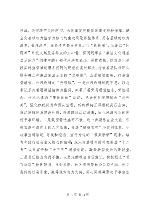 县烟草专卖局年度工作报告.docx