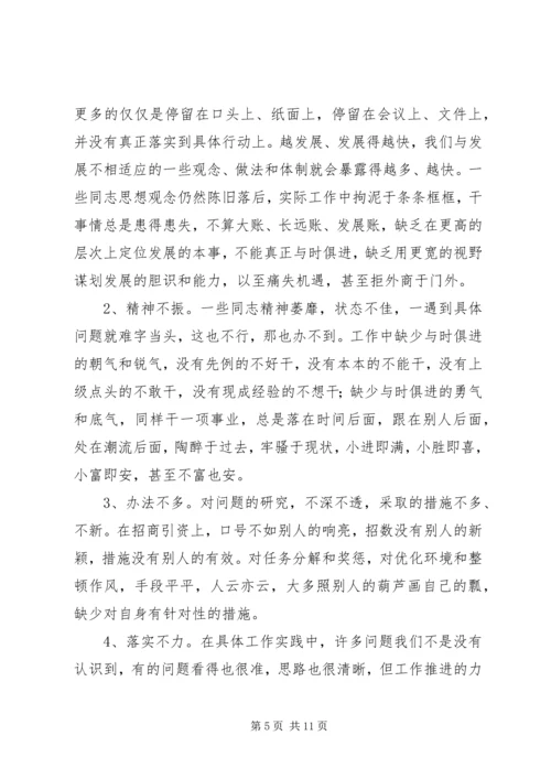 县委书记在全县“两整一创”活动动员大会上的讲话.docx
