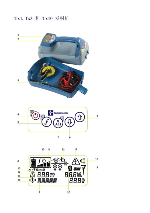 RD操作标准手册NEW.docx