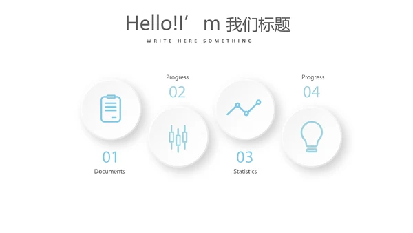 蓝色医疗颈椎病护理查房动态PPT