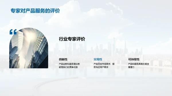 科技驱动，社会前行