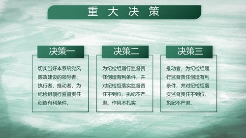 八一部队党课青春梦强军梦部队教育演讲PPT