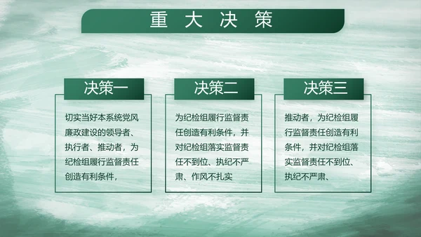 八一部队党课青春梦强军梦部队教育演讲PPT